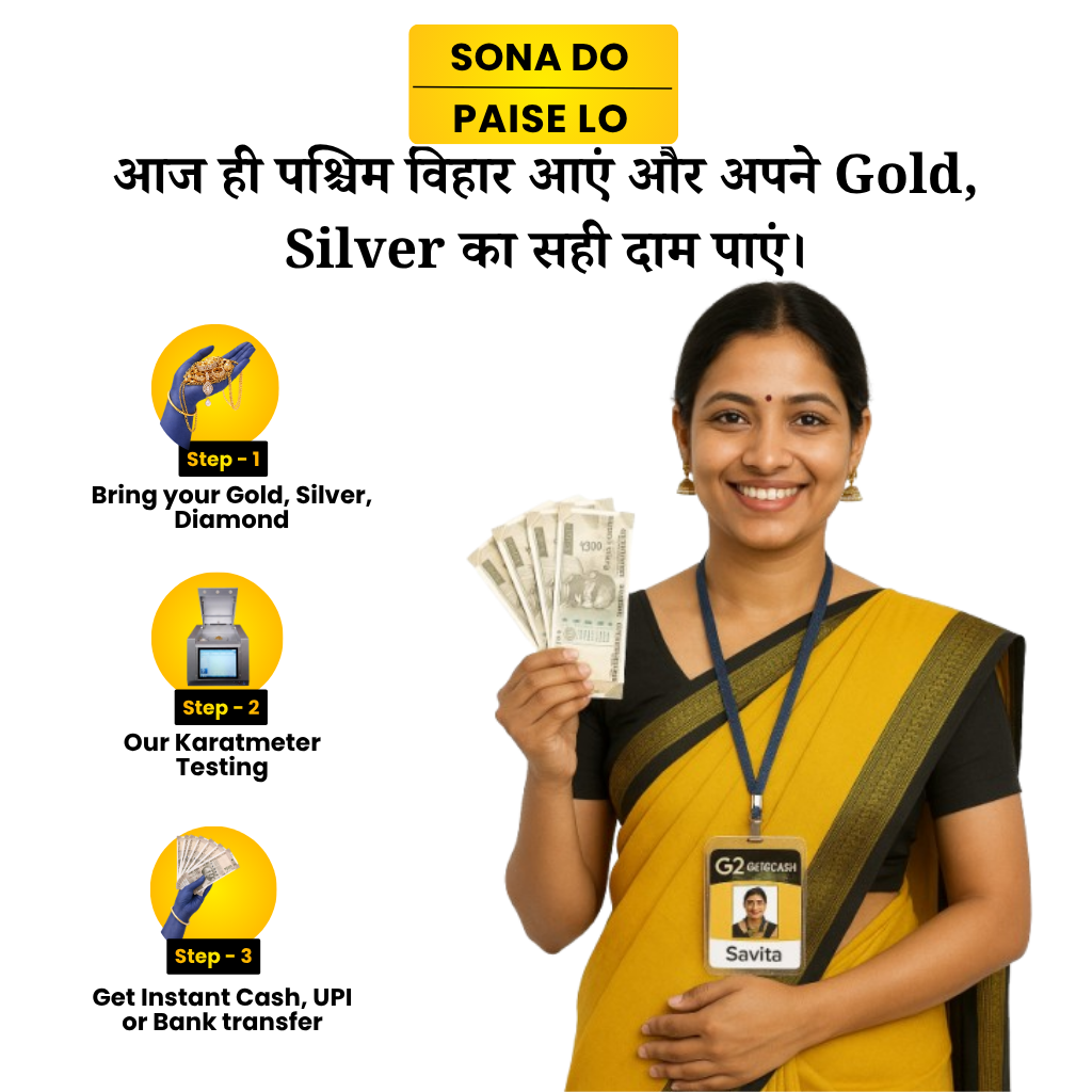 Sona do Paisa Lo in Paschim Vihar Delhi